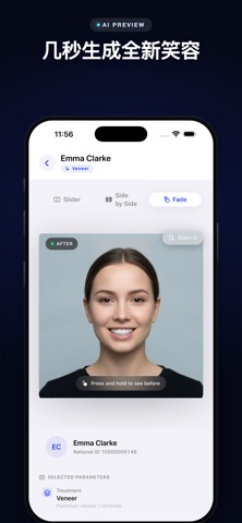 DentAI: Dental Preview AI screenshot