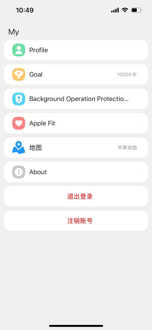 iPhone screenshot