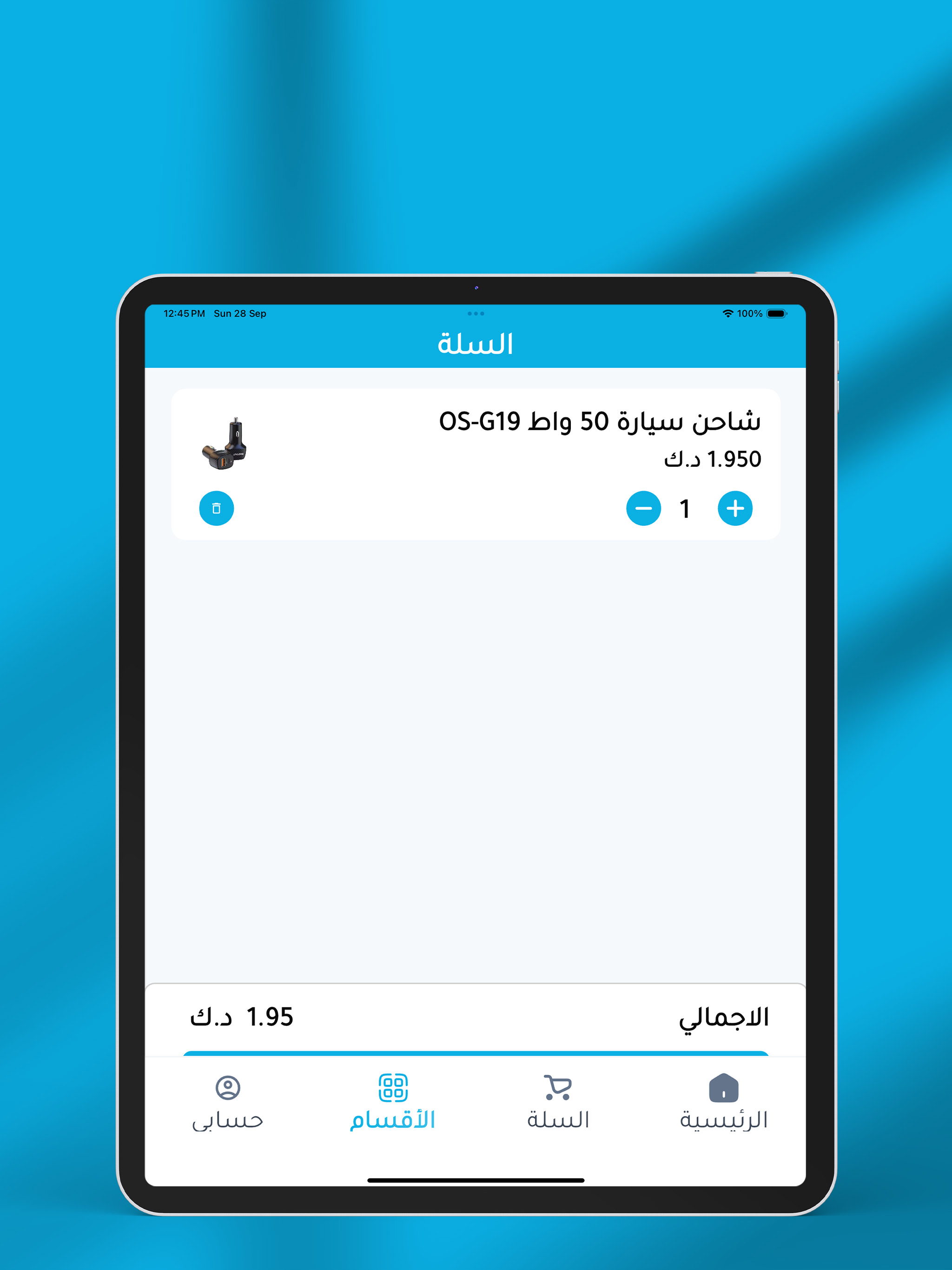 BODINAR | بودينار screenshot 17