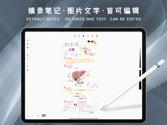 Screenshot #5 pour PaintNote - 无限笔记本