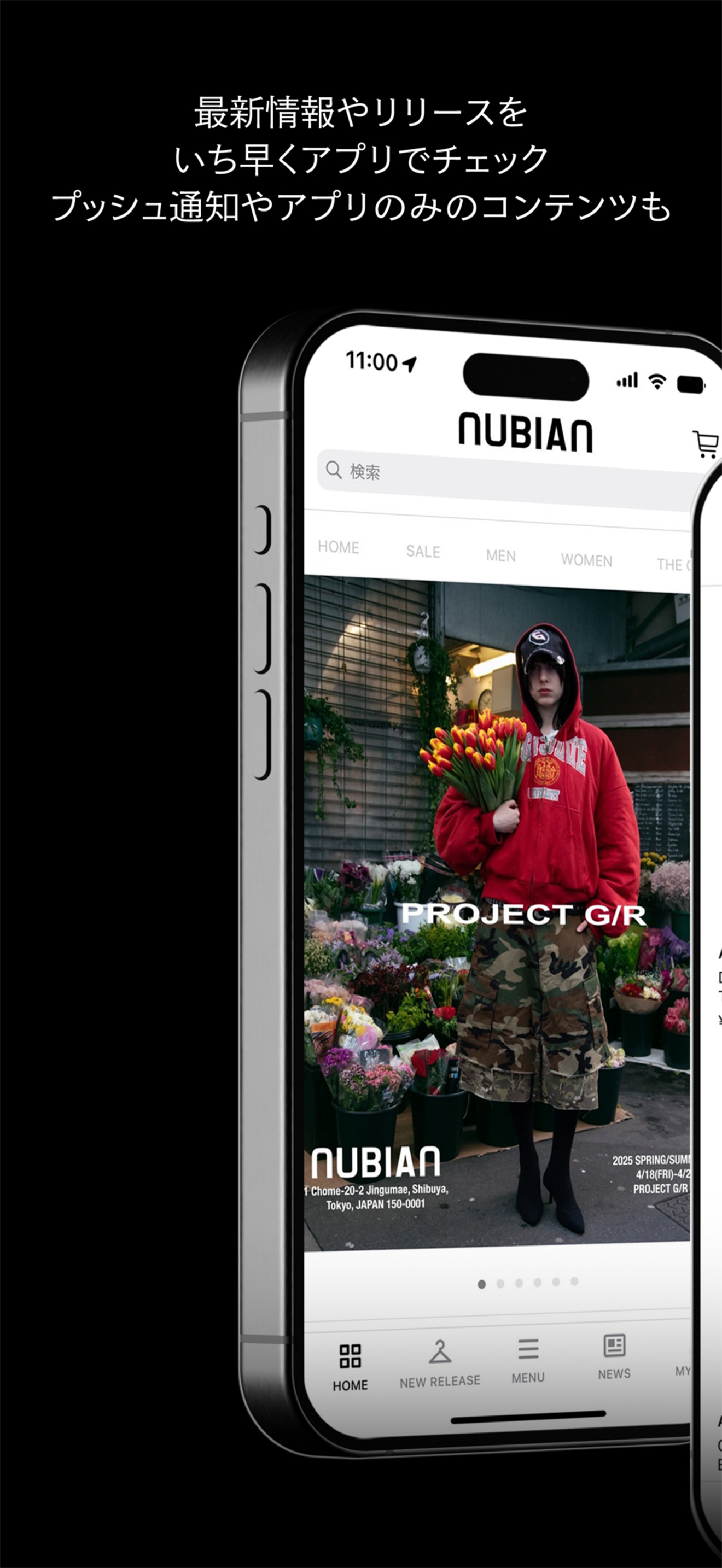 NUBIAN 公式アプリ