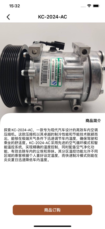 车维宝