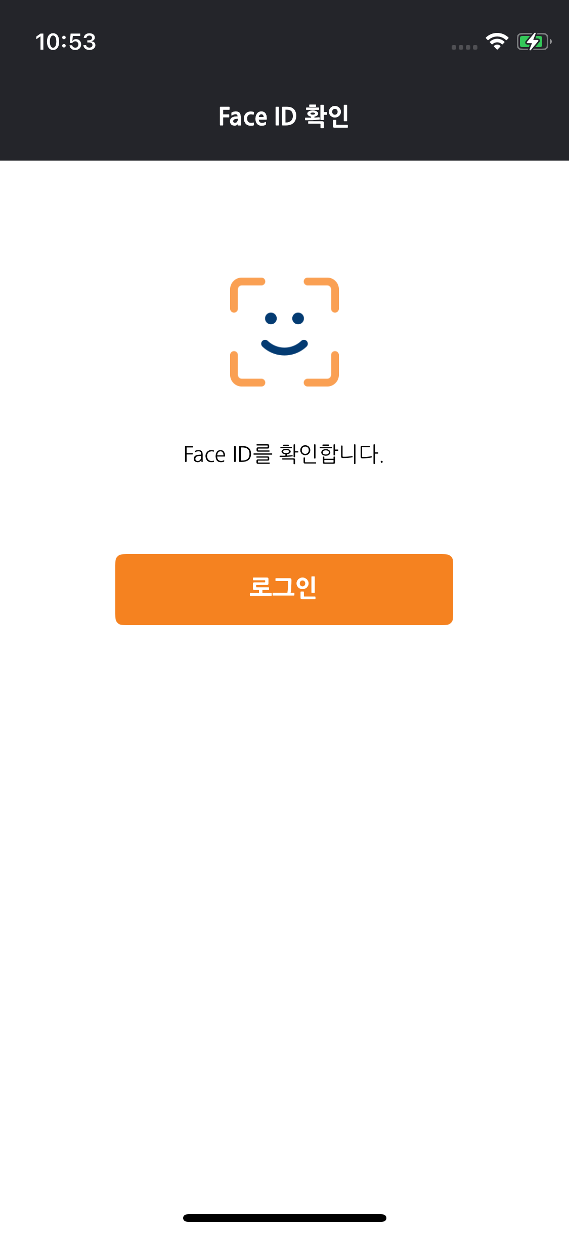 통합인증OTP