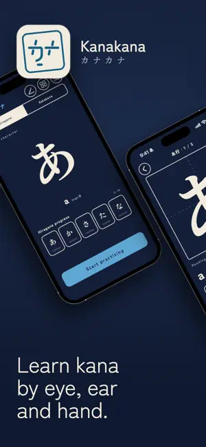 Kanakana: Learn Kana screenshot 1