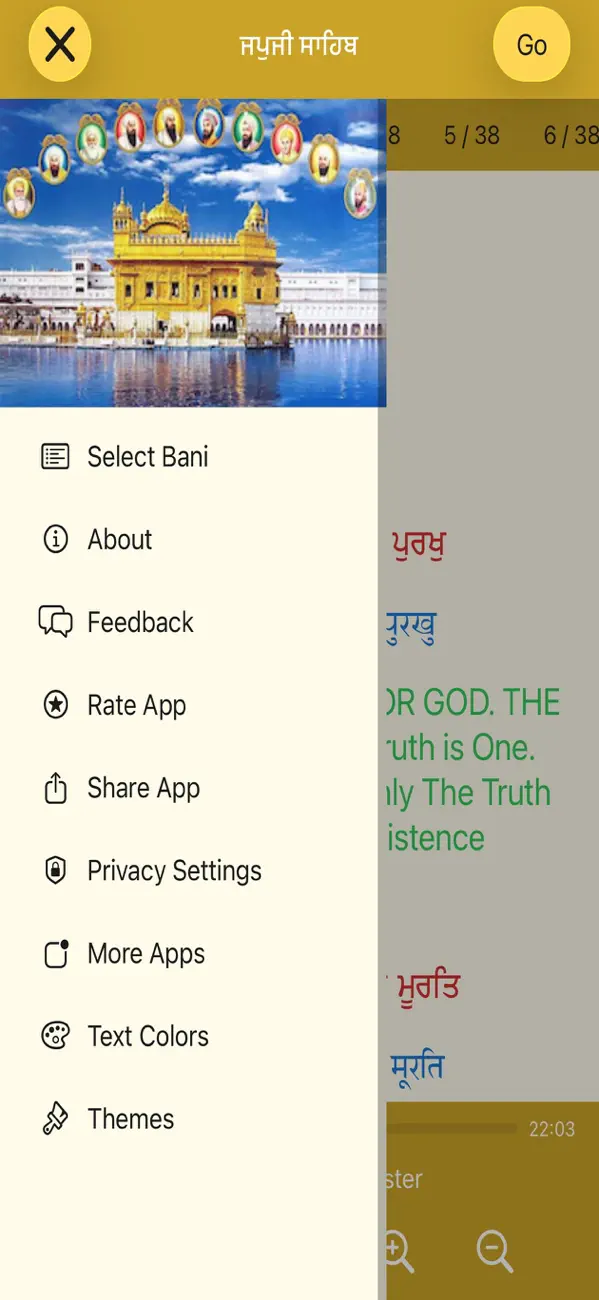 Screenshot #2 pour Nitnem Paath with Audio