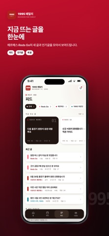 1995 패밀리 iPhone screenshot