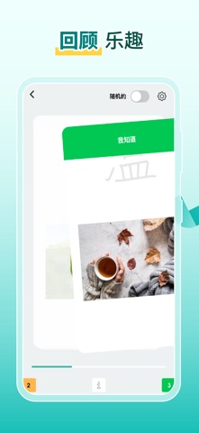 Migii JLPT：JLPT 考试 N5-N1 screenshot