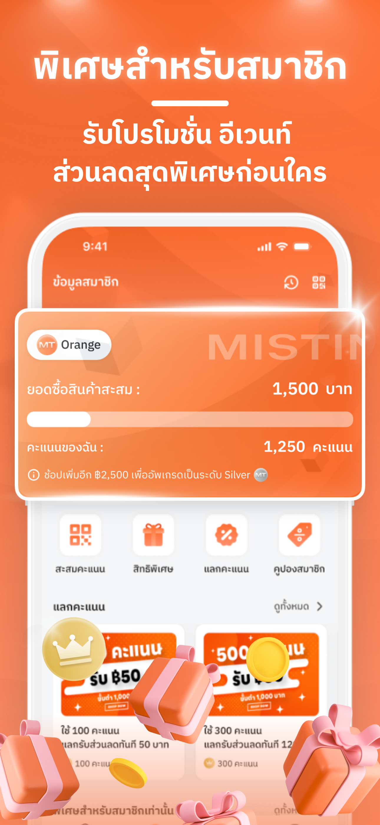 Mistine Shop screenshot 3