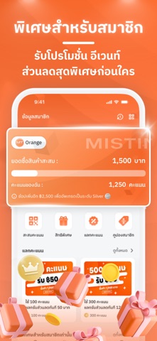 Mistine Shop iPhone screenshot 3