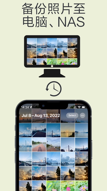 猫头鹰文件 - 文件管理器 screenshot-4