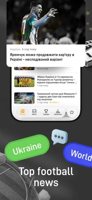 Football 24 screenshot 3