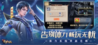 新斗罗大陆：腾讯动画官方指定手游 screenshot