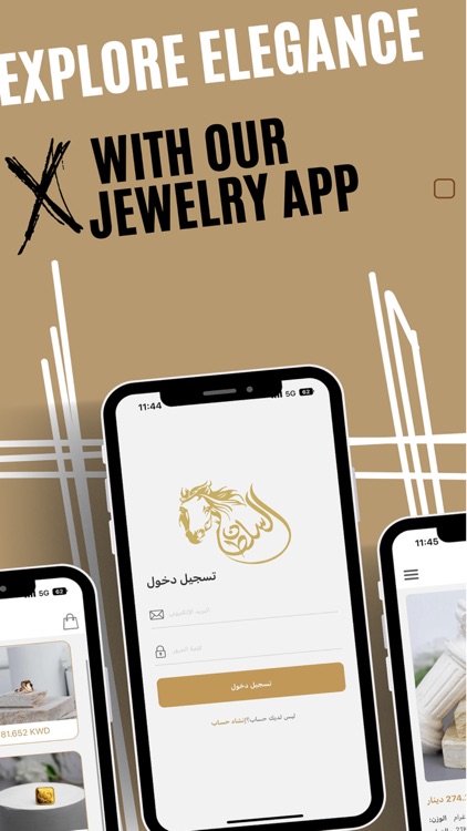 ذهب السلطان screenshot-3