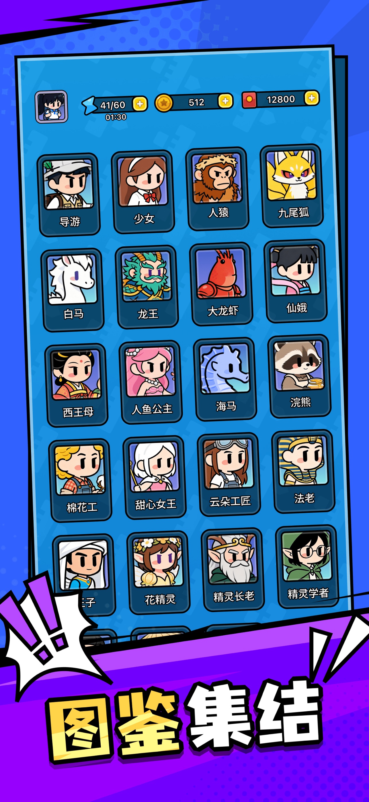 Screenshot 3 of 答题英雄-全民问答对战
