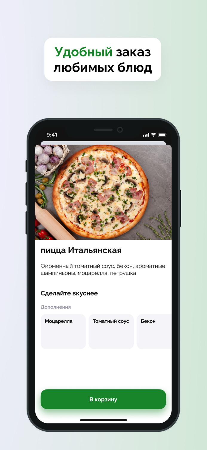 Контора Вкуса - мы из Балашихи