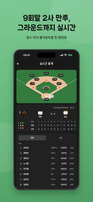 직꾸 screenshot 3