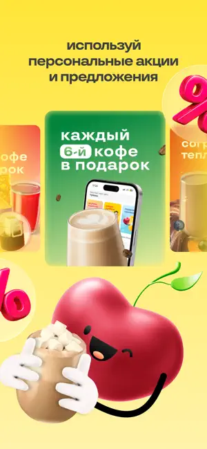 BlinBerry screenshot 2
