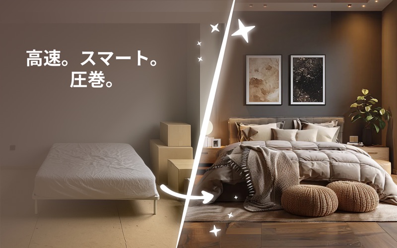 ルームプランナー：インテリアデザインのための3D間取り図のスクリーンショット - 7