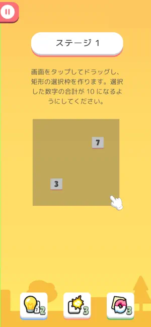 Sum To Ten: Number Match screenshot 3