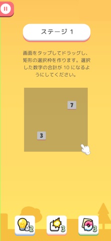 Sum To Ten: Number Match iPhone screenshot