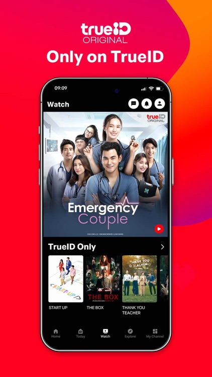 TrueID: #1 Smart Entertainment