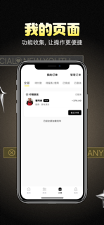 柠萌有伴 screenshot 3