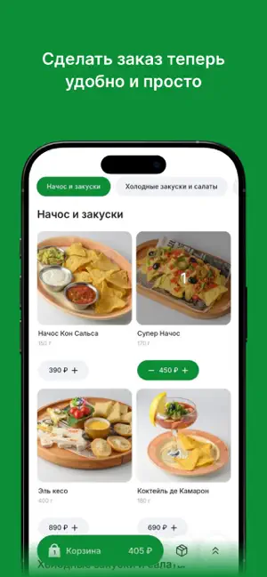 Текила бум screenshot 2