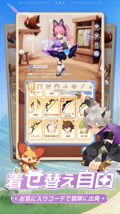 GOGOマフィンのスクリーンショット - 3