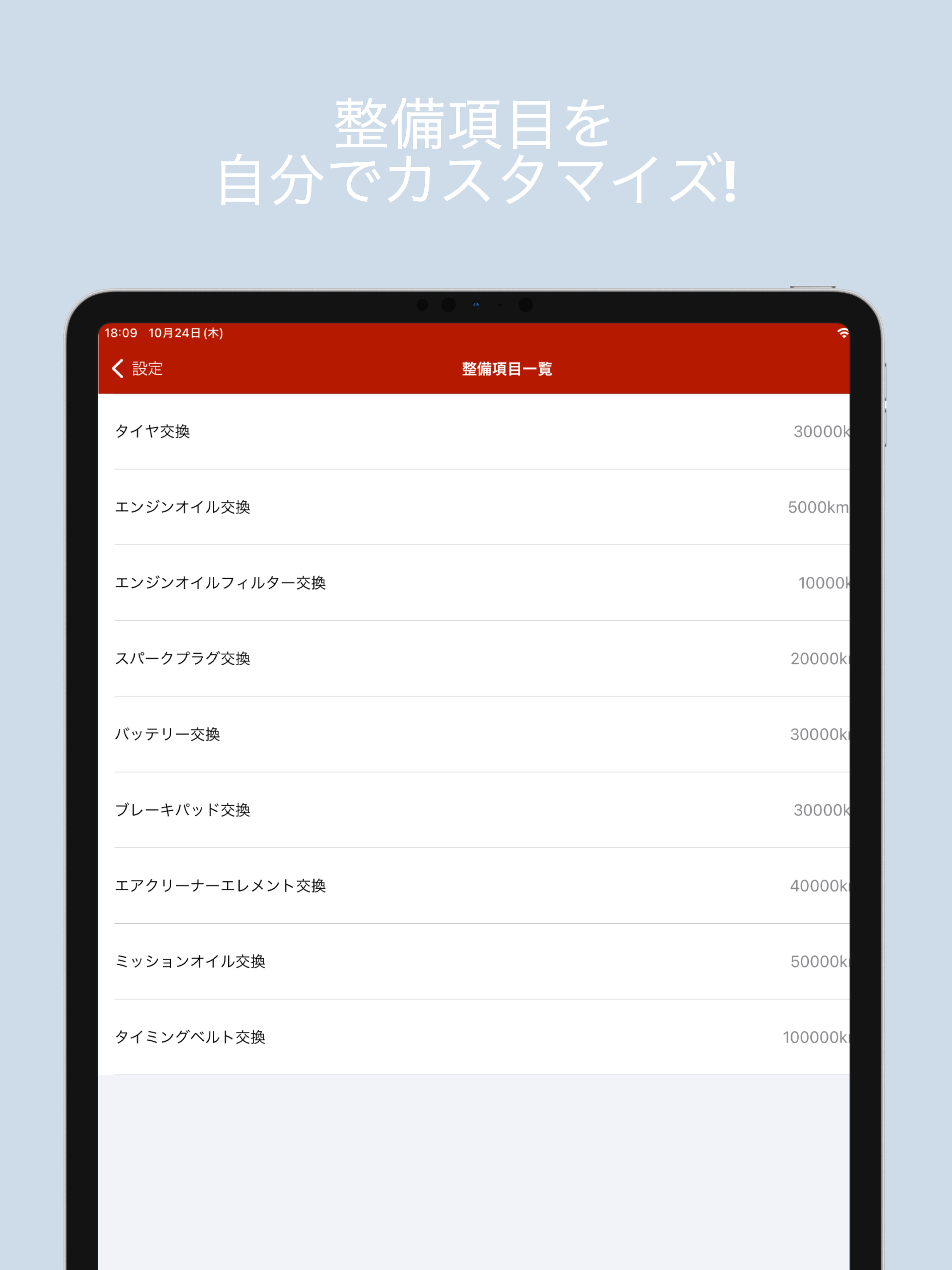 SEIBI