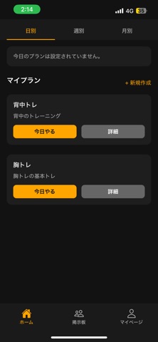 RESTORE BASE screenshot