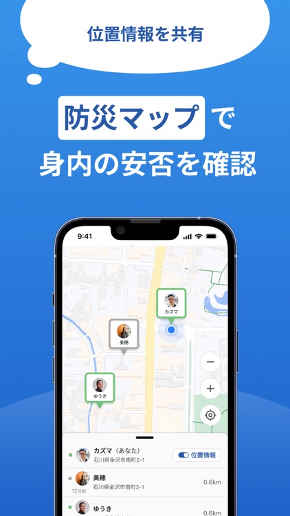 北國新聞・富山新聞 screenshot-3