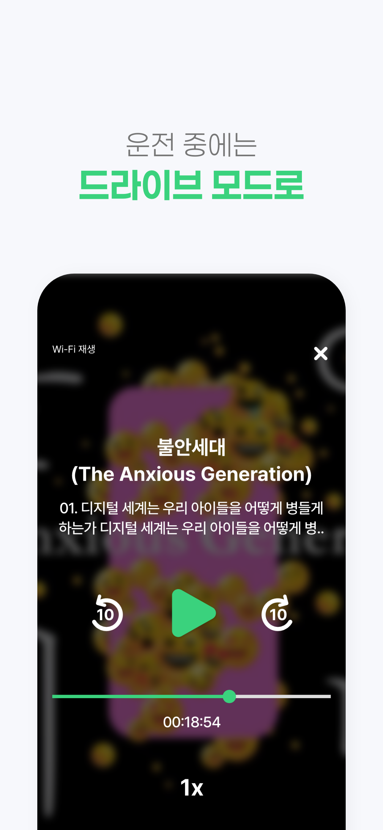 오디언도서관