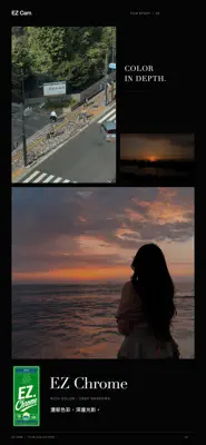 EZ Cam 截圖 3