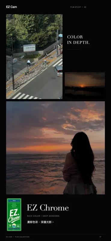 EZ Cam screenshot 3 of 7