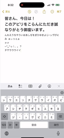 JittaKey screenshot