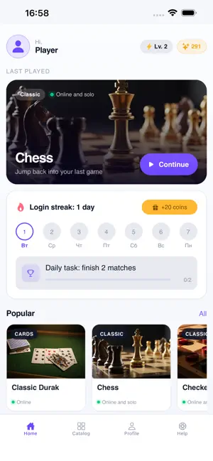 2 Player Games: Header screenshot 1