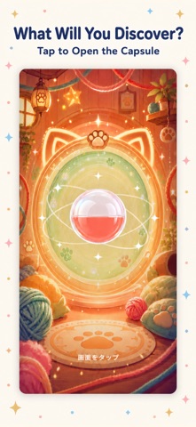 Daily Gacha Collection screenshot 3