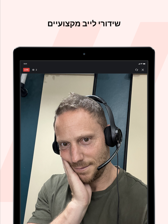 Stay Young iPad screenshot 3 - Social Networking app