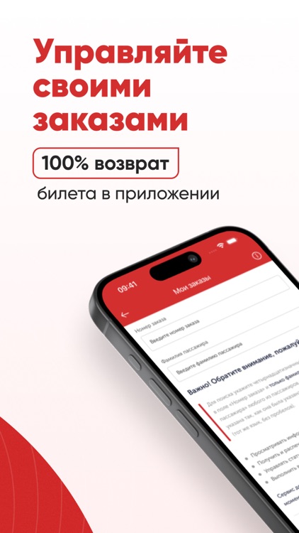 ЖД Билеты онлайн: на поезд Ж/Д