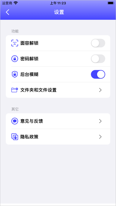 MeOplayer Screenshot