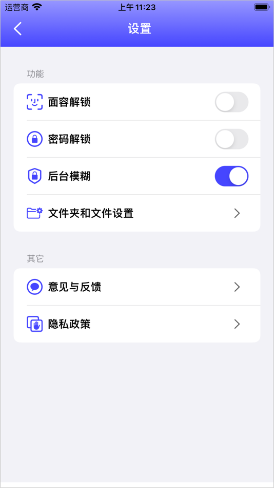 #5. MeOplayer (iOS) By: 贤亮 李
