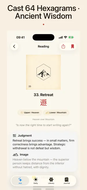 Hexora: I Ching Oracle screenshot 2