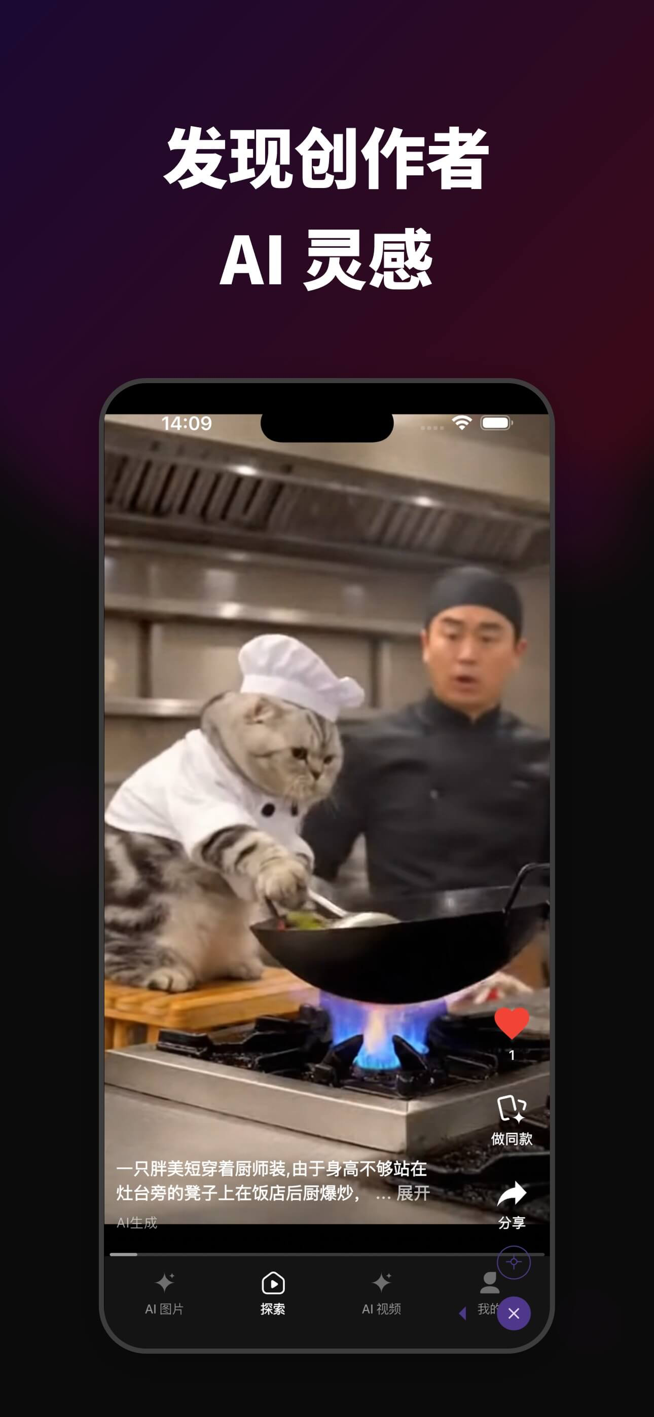 Solaka-AI Video Generator screenshot 5