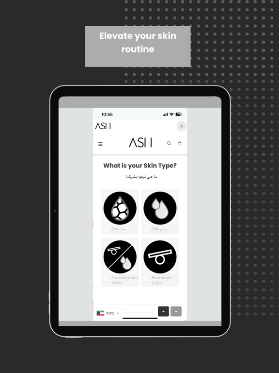 Screenshot #6 pour ASHbyas