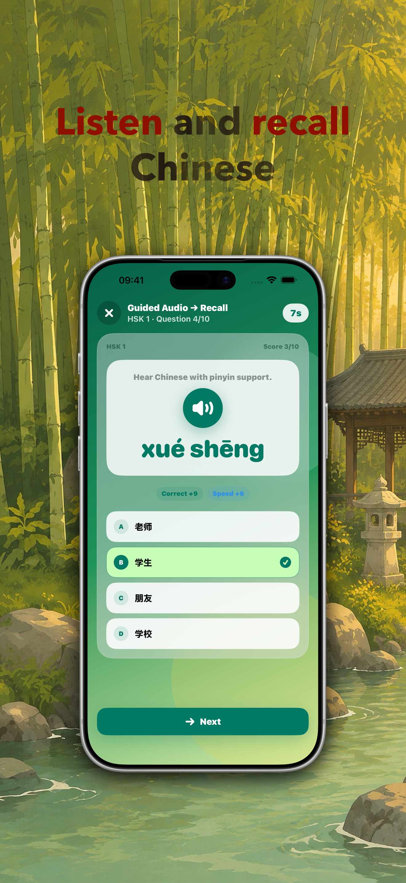 Panda Dictionary & HSK Trainer
