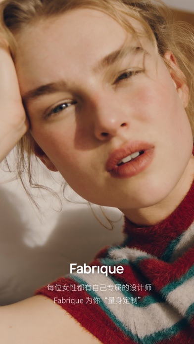 Fabrique-全球设计师限量时装 Screenshot