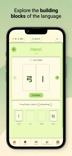 Ling Snake: Chinese Word Games screenshot 2