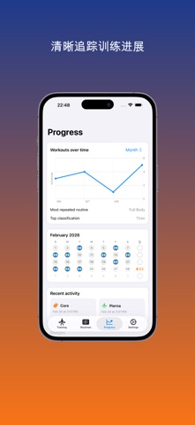 Gym Timer Pro screenshot