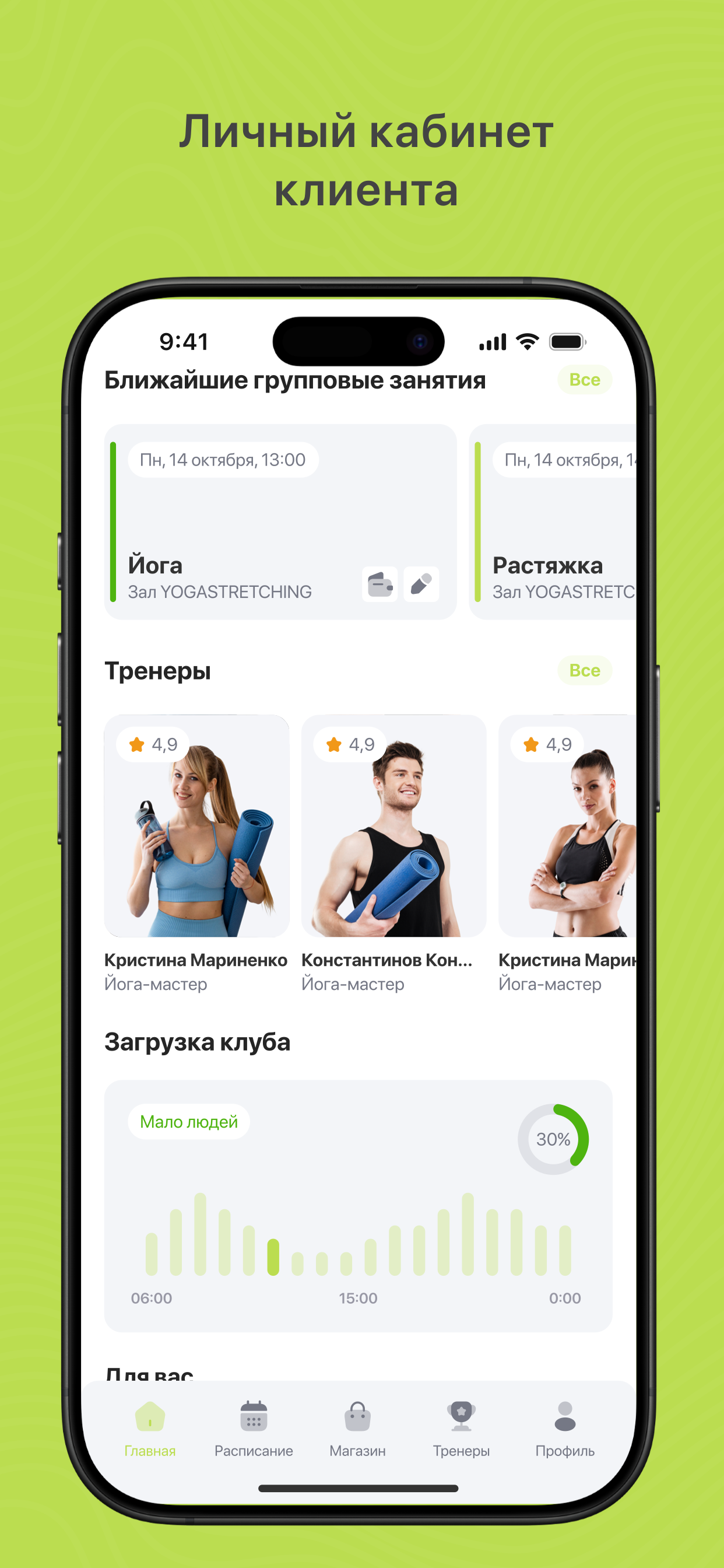 LaVida Pilates screenshot 3
