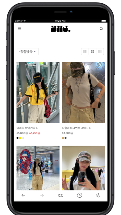YUNAJ Screenshot